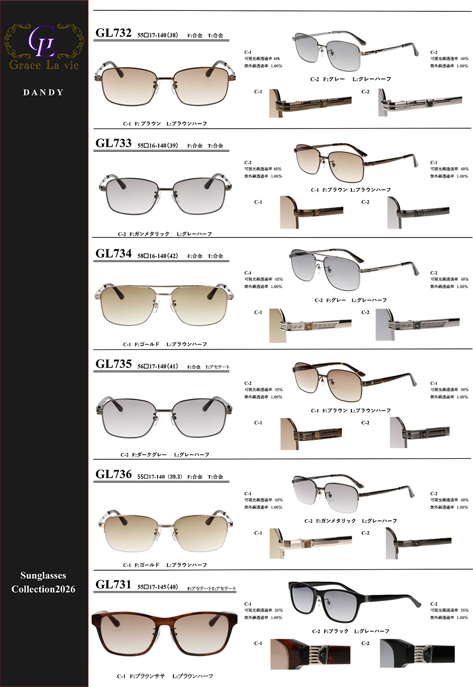 2026 DANDY サングラス画像